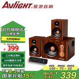 爱浪（Avlight）电脑音响2.1有源音箱家用多媒体组合桌面台式机有线笔记本木质无线蓝牙立体声独立低音炮三件套 S360【60W+5.25吋低音】五喇叭