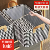 京东物流 千鸟格衣服收纳箱家用抽屉式布艺整理储物箱柜分层收纳 升级款-【带钢架】1个 47*28*20cm