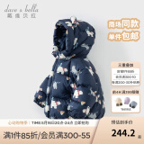 戴维贝拉（DAVE＆BELLA）儿童羽绒服女童上衣男童羽绒衣冬装新款宝宝衣服保暖小童外套 北极熊印花DB4238127-A 100 cm（建议身高90-100cm）