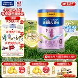 美素佳儿源悦4段（Friso Natura）儿童配方奶粉（调制乳粉） 4段 800g*1罐