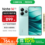小米Redmi Note14  国家补贴 5G新品手机红米note14 金刚品质 OLED直屏  5000万索尼大光圈相机 幻影青 8GB+128GB