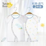 翘脚鸭婴儿衣服夏季新生儿连体衣薄款短袖夏天宝宝空调服满月纯棉刚出生 小河马2件【夏季款丨短袖短裤】 73cm （建议18斤内）