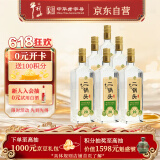 牛栏山二锅头 特20 清香型 白酒 纯粮固态优级酒 46度 700ml*6瓶 整箱装
