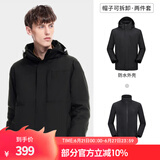 骆驼（CAMEL）三防冲锋衣户外登山服防风防水防污三合一运动外套 A9W214119AX，黑色，男 XL