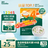 英氏（Engnice）婴幼儿加蛋白宽面鳕鱼西兰花225g辅食宝宝婴儿儿童早餐小孩蔬菜面
