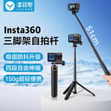 漾菲斯适用影石X6X5X4/Luna Ultra/pro自拍杆手持杆支架延长杆air落地桌面三脚架Insta360相机加长杆配件