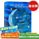 爸爸为我摘月亮Papa, Please Get the Moon for Me 廖彩杏书单 Eric Carle艾瑞卡尔爷爷儿童英语绘本书籍