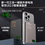 京电造甄2025新款超薄qi2磁吸充电宝外接电池Magsafe三合一无线充快充小巧便携适配iWatch苹果华为可上飞机 10000毫安原钛色【外接电池升级智慧屏+可充手表