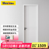 美心（Mexin）木门卧室门房间门厨房门免漆门实木质复合环保门@001定制尺寸 N576-实木填充