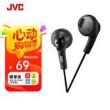 JVC /杰伟世 HA-F160 平头耳机耳塞式有线耳机HIFI平头塞3.5MM圆孔插头耳机低音13.5mm钕磁铁驱动单元 黑色