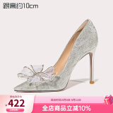 Lily Wei怦然心动法式高跟鞋仙女水晶婚鞋细跟尖头新娘蝴蝶结 银色【跟高10厘米】 37