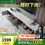 芝华仕（CHEERS）现代简约茶几电视柜客厅岩板小户型储物小柜子芝华士PT027 电视柜 优先发货（详询客服）