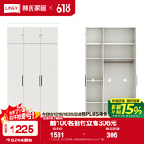 林氏家居卧室衣柜组合柜小型款衣橱收纳储物简易柜子出租房MI1G国家补贴 【1.2m】三门衣柜+顶柜 柜宽40cm(小户型)