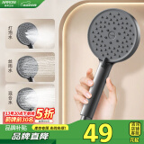 箭牌（ARROW）淋浴花洒头喷头洗浴淋雨卫浴雪松灰增压大花洒喷头AE58144SPG