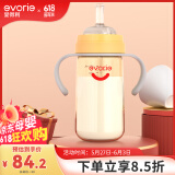 爱得利（evorie） 吸管奶瓶1-3岁 婴儿ppsu12个月以上300ml宽口径带手柄重力球 