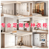 黄御森定制衣柜组合加高款卧室衣帽间实木简约轻奢收纳推拉门多功能衣橱 定制转角衣柜一体专拍