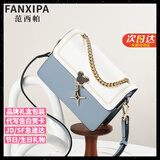范西帕（FANXIPA）轻奢包包女包单肩包女士手提斜挎包生日七夕情人节礼物送女友老婆 蓝拼白【精美礼盒装】 高端品牌奢侈2025新款大牌女生包