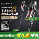 德尔玛（Deerma）无线吸尘器T30 绿光显尘家用无线手持 家/车/宠物毛发 大吸力无线除螨仪 