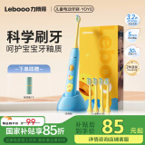 力博得（Lebooo）儿童电动牙刷 抑菌柔软刷毛 科学刷牙引导 宝宝礼物学生礼物 3-15岁适用 YOYO 萌趣蓝 国家补贴