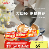SIMELO咖啡杯拉花杯专用陶瓷杯拿铁杯下午茶大口径杯碟套装陶瓷慧兰灰