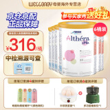 雀巢健康科学（NESTLEHEALTHSCIENCE）荷兰肽敏舒深度水解奶粉 英版/法版 牛奶蛋白过敏配方奶粉 400g 荷兰版肽敏舒 400g*6罐