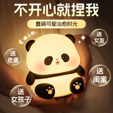 万火生日礼物女生儿童实用小众高级感小夜灯卧室睡眠灯拍拍硅胶床头灯