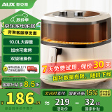 奥克斯炎烤空气炸锅免翻面可视家用大容量10L【金属腔体】多功能智能菜单不沾易洗低脂蒸汽嫩烤炸锅烤箱