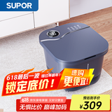 苏泊尔（SUPOR）泡脚桶全自动恒温加热可拆洗按摩盘 智能杀菌仿真按摩加高洗脚桶送女友长辈生日礼物F9-5(L)