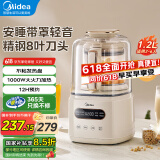 美的安睡破壁机轻音 豆浆机3-4-5-6人大容量 榨汁机 料理机 辅食机 有罩降噪 1000W大火力加热 MJ-PB60P2-028