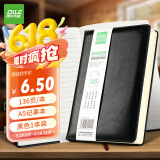 递乐递乐 A5时尚软皮日记本/笔记本定制文具/记事本/会议记录本子办公用品136页 4314-A5黑色