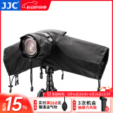 JJC 相机防雨罩 摄影遮雨衣 防水防尘防风沙套 适用于佳能尼康富士索尼松下微单单反相机中长焦配件 【RC-S升级款】黑色 可调长度+支持挂脖肩带