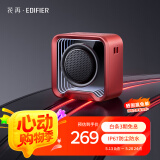 漫步者花再Halo Nano电脑桌面氛围灯音响 便携蓝牙音箱 户外长续航IP67防水低音炮 礼物迷你小音响 深渊红魔