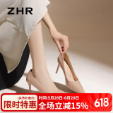 ZHR高跟鞋女优雅法式尖头单鞋子女纯色通勤工作女鞋 BQ117 裸粉 37
