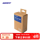 GIANT捷安特公路车自行车轮胎美嘴法嘴700C系列内胎 700X35/43C FV嘴长48mm