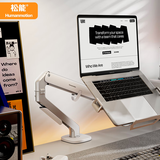 松能显示器支架 电脑笔记本支架托 悬空机械臂组合屏幕悬臂 升降vesa底座 显示屏支架 增高架T6G