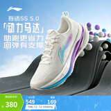 李宁吾适5S 5.0丨慢跑鞋男鞋25新款透气缓震中考体测运动鞋ARSV021 云雾白-1 43