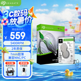 希捷（SEAGATE）笔记本硬盘2TB 128MB 5400转 SATA3.0 2.5英寸 机械硬盘 电脑 希捷酷鱼ST2000LM015