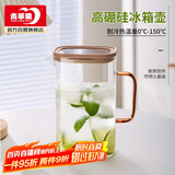 青苹果冰箱侧门冷水壶 大容量储水壶冰水壶杯冷泡壶凉水壶耐高温