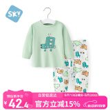 舒贝怡儿童睡衣内衣套装纯棉新春款宝宝秋衣秋裤婴儿衣服分体童装绿80