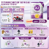 a2奶粉 澳洲紫白金版 DHA 幼儿配方牛奶粉3段(1岁以上) 900g