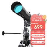 星特朗80EQ专业观星观景高清高倍大口径专业级天文望远镜