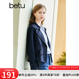 百图betu女装春季新款风衣宽松百搭短款风衣外套女2302T48 宝蓝 L