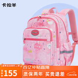 卡拉羊18L超轻游学包1-3年级书包小学生男女防泼水双肩包CX2832粉红