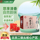 二得子八达岭正宗北京二锅头42度清香型山泉水酿造纯粮白酒 42度 500mL 12瓶 新国标纯粮酒