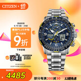 西铁城（CITIZEN）手表男日韩表蓝天使光动能电波钢带运动送礼物父亲节JY8078-52L