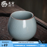 龙寅汝窑茶杯茶具陶瓷品茗单杯开片可养主人杯家用功夫喝茶个人杯 汝窑主人杯