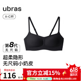 ubras虞书欣同款无尺码【小奶皮文胸】细肩带粉底液美背内衣女文胸 文胸-黑色 均码 -标准版【背勾款】100-130斤