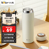 小熊（Bear）保温杯316不锈钢内胆 保冷杯大容量女士学生水杯460ml 家居馆