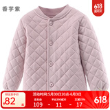 多妙屋女童外套秋冬儿童夹棉保暖上衣男童棉服中大童内搭校服神器童装 香芋紫 81604 140cm