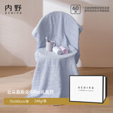 内野（UCHINO）云朵慕斯浴巾礼盒装无捻纱纯棉成人洗澡大毛巾婴儿吸水裹巾蓝灰